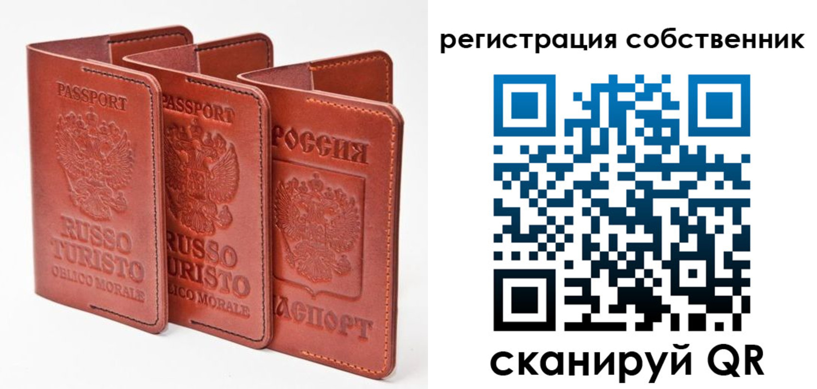 прописка поиск в Жуковке