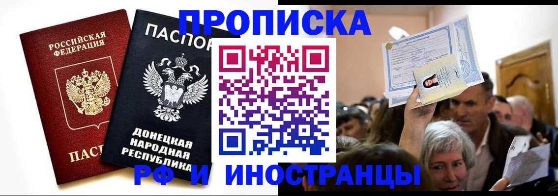 временная регистрация госуслуги в Жуковке